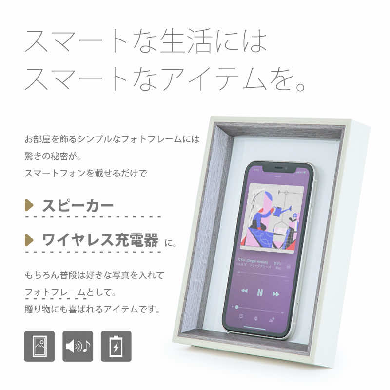 スマホ スピーカー 置くだけ 充電器 ワイヤレス iphone スタンド qi