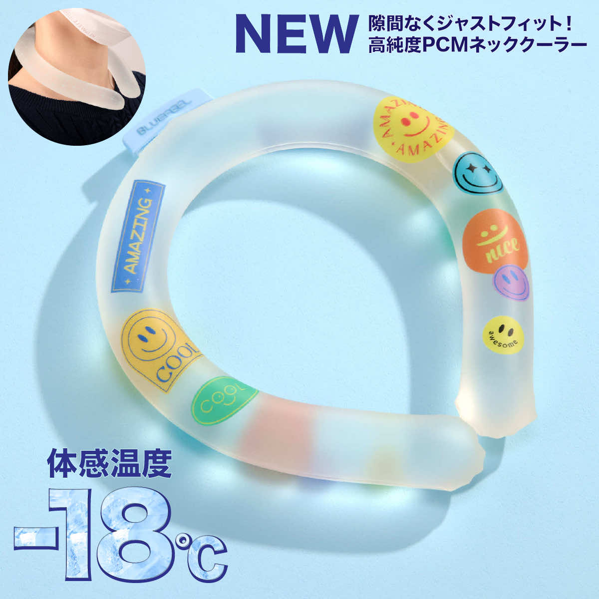 アイスクールリング クールリング キッズ 冷却グッズ クールリング ネッククーラー 首 冷却 自然凍結 繰り返し 暑さ対策 猛暑対策 首掛け 冷感 | ブランド登録なし