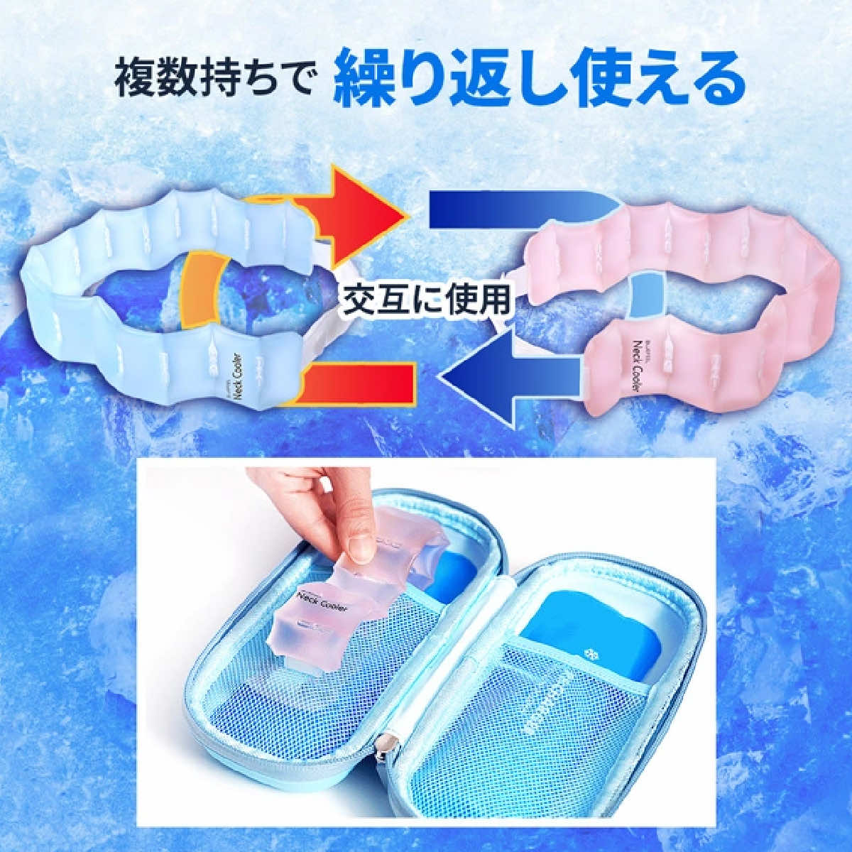 アイスクールリング クールリング キッズ 冷却グッズ クールリング ネッククーラー 首 冷却 自然凍結 繰り返し 暑さ対策 猛暑対策 首掛け 冷感 | ブランド登録なし | 10