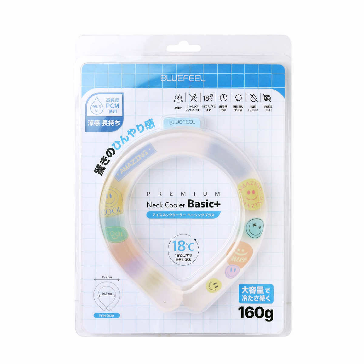 アイスクールリング クールリング キッズ 冷却グッズ クールリング ネッククーラー 首 冷却 自然凍結 繰り返し 暑さ対策 猛暑対策 首掛け 冷感 | ブランド登録なし | 14