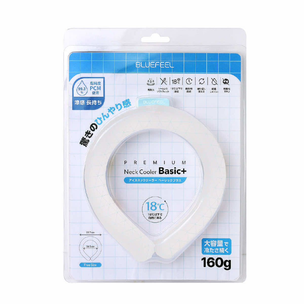 アイスクールリング クールリング キッズ 冷却グッズ クールリング ネッククーラー 首 冷却 自然凍結 繰り返し 暑さ対策 猛暑対策 首掛け 冷感 | ブランド登録なし | 15