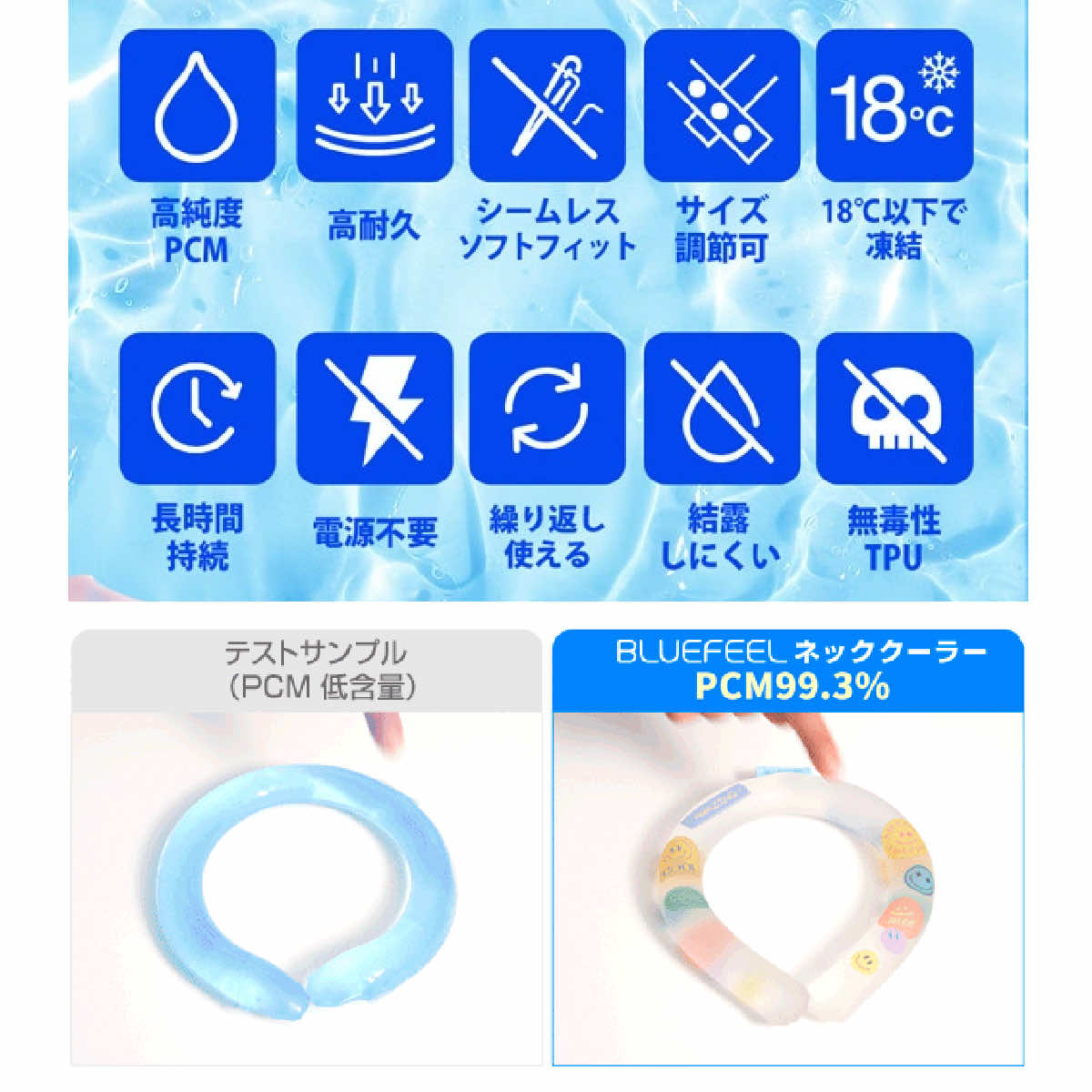 アイスクールリング クールリング キッズ 冷却グッズ クールリング ネッククーラー 首 冷却 自然凍結 繰り返し 暑さ対策 猛暑対策 首掛け 冷感 | ブランド登録なし | 03