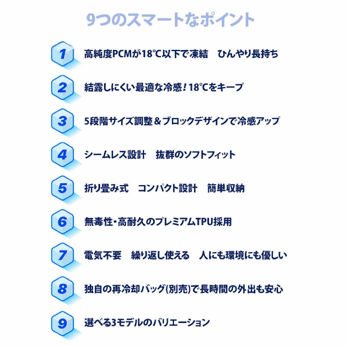 アイスクールリング クールリング キッズ 冷却グッズ クールリング ネッククーラー 首 冷却 自然凍結 繰り返し 暑さ対策 猛暑対策 首掛け 冷感 | ブランド登録なし | 04