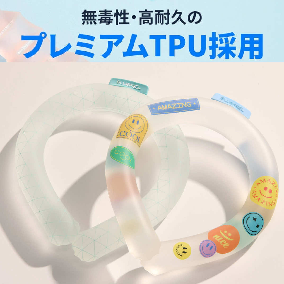 アイスクールリング クールリング キッズ 冷却グッズ クールリング ネッククーラー 首 冷却 自然凍結 繰り返し 暑さ対策 猛暑対策 首掛け 冷感 | ブランド登録なし | 07