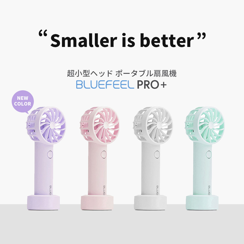 BLUEFEEL PRO+ 超小型ヘッド ポータブル扇風機 スペースグレー｜boworld｜02