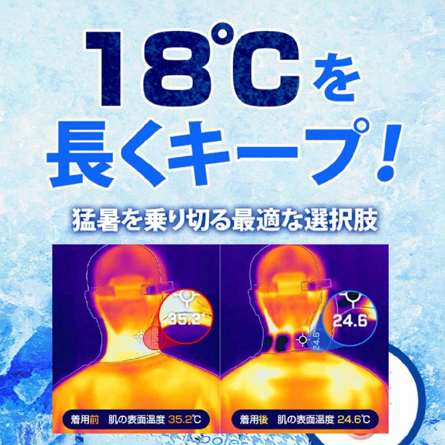 クールリング 大人 子供 ネッククーラー キッズ 熱中症対策 冷感 保冷剤 18℃ 28℃ アイスネックリング　アイスネッククーラー 冷たい 涼感 首掛け 暑さ対策｜boworld｜03