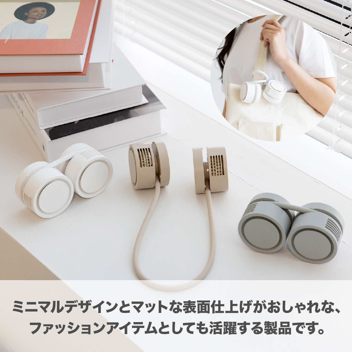 fragmentdesign×Helinox ネックファン fragment design × Helinox Neck Fan – HCC TOKYO - Helinox