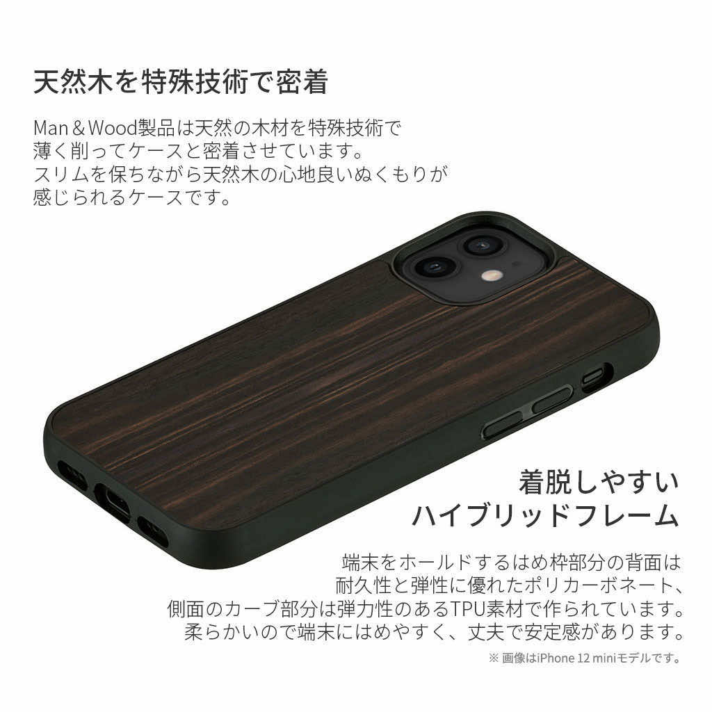 Man&Wood 天然木ケース for iPhone 14 Ebony｜boworld｜05
