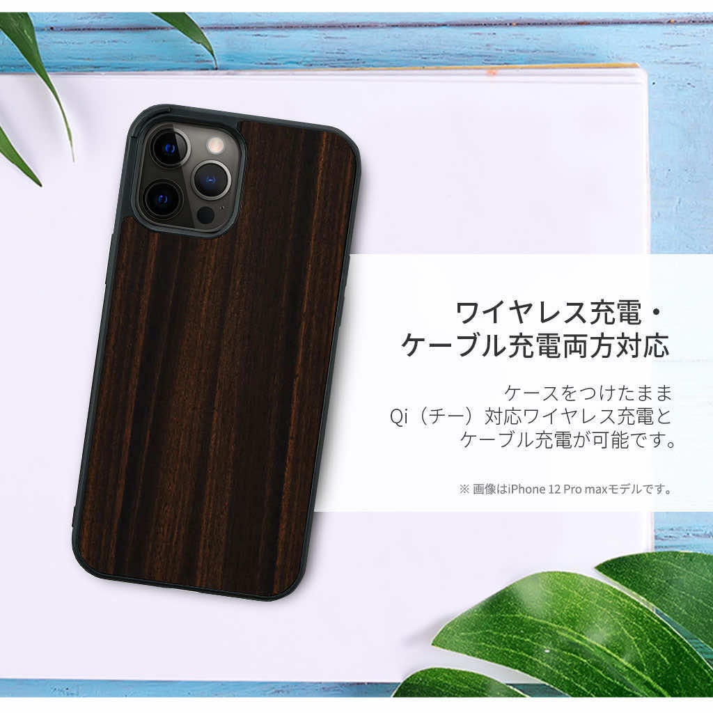 Man&Wood 天然木ケース for iPhone 14 Ebony｜boworld｜08