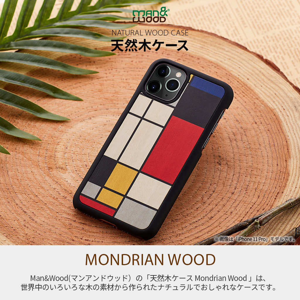 Man&Wood 天然木ケース for iPhone 14 Mondrian Wood｜boworld｜03