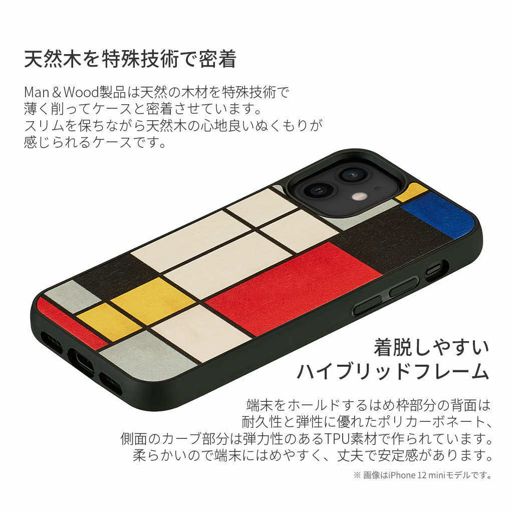 Man&Wood 天然木ケース for iPhone 14 Mondrian Wood｜boworld｜05