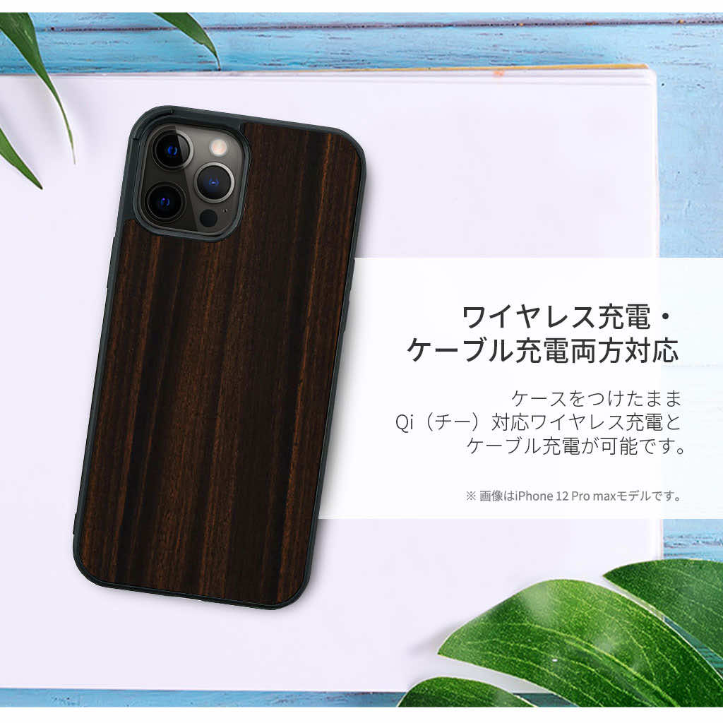 Man&Wood 天然木ケース for iPhone 14 Pro Max Ebony｜boworld｜08