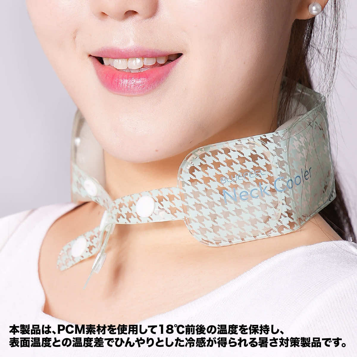 クールリング 大人 子供 ネッククーラー キッズ 熱中症対策 冷感 保冷剤 28℃ アイスネックリング 首 冷却リング アイス リング ネックリング 冷感バンド | ブランド登録なし | 15