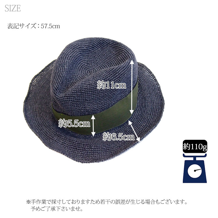 ラフな帽子