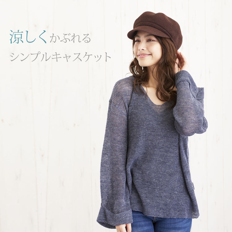 春夏帽子