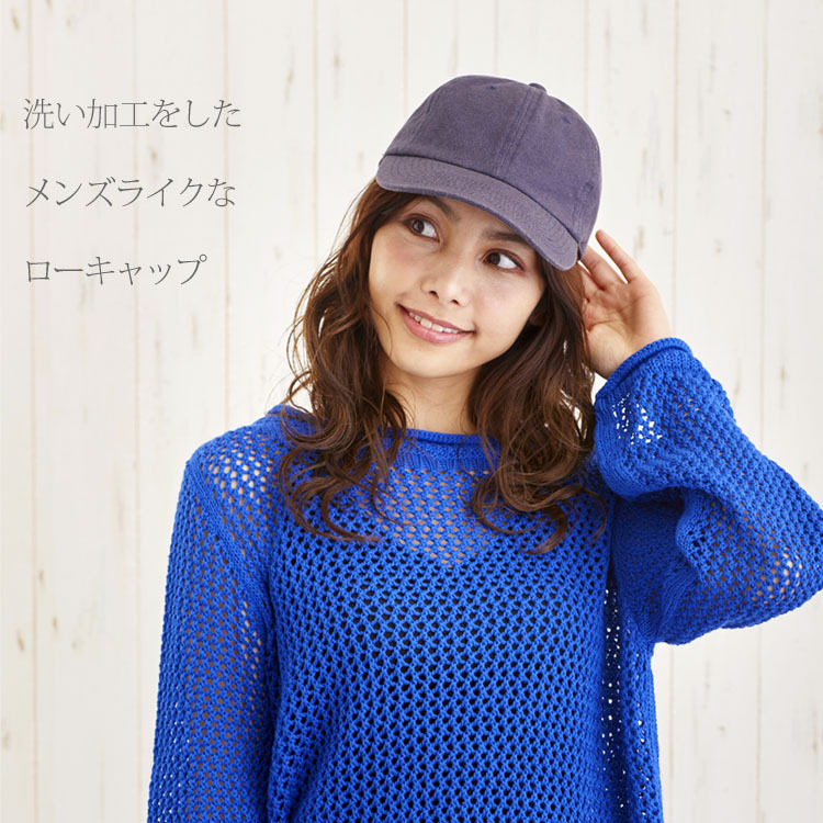 大学生 割引 キャップ バックストラップ アタリCAP 洗い加工 レディース 帽子 ウェア