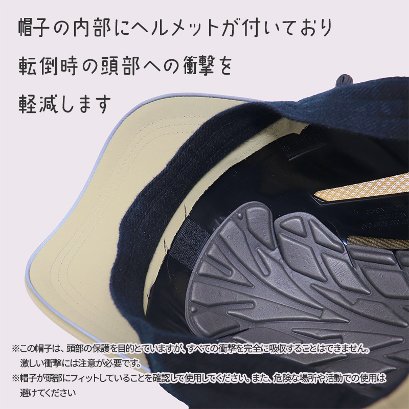 頭部保護帽 キャップ 転倒防止グッズ メンズ おしゃれ 子供 高齢者