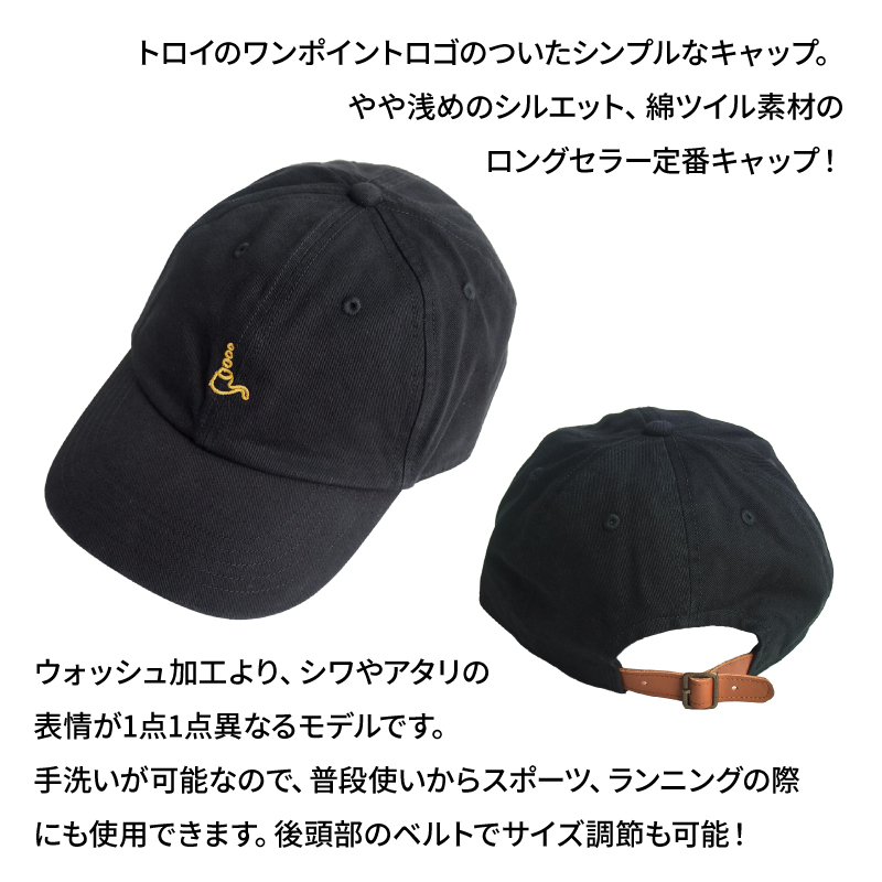 TOROY ツイル6方キャップ キャップ CAP 刺繍ロゴ ワンポイント