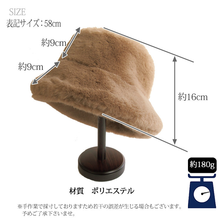 バケットハット レディース 帽子 ファー ムムバケット もふもふ