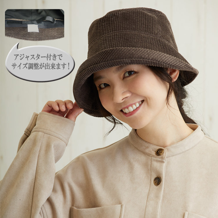 サイズ調整