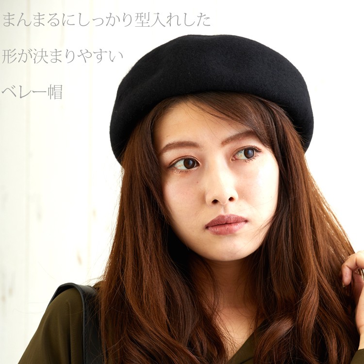 人気 ころころベレー ベレー帽 レディース帽子 20色から選べる