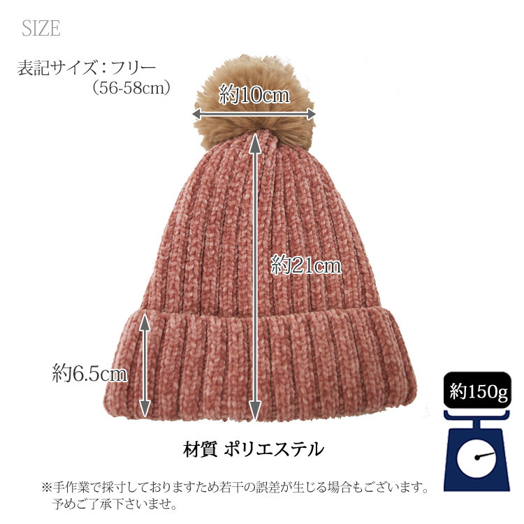 ニット帽 レディース 帽子 ぽんぽん付き ぼんぼん ベロモワッチ 正