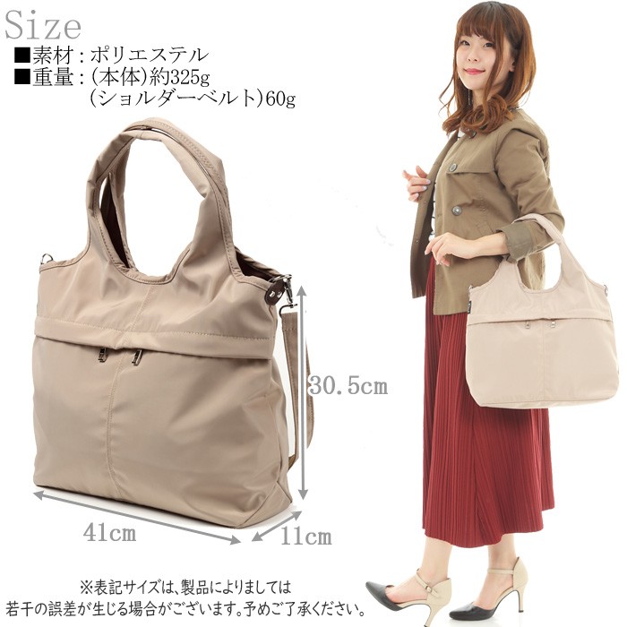 高密度2way10Pバルーン トートバッグ ショルダーバッグ 軽量