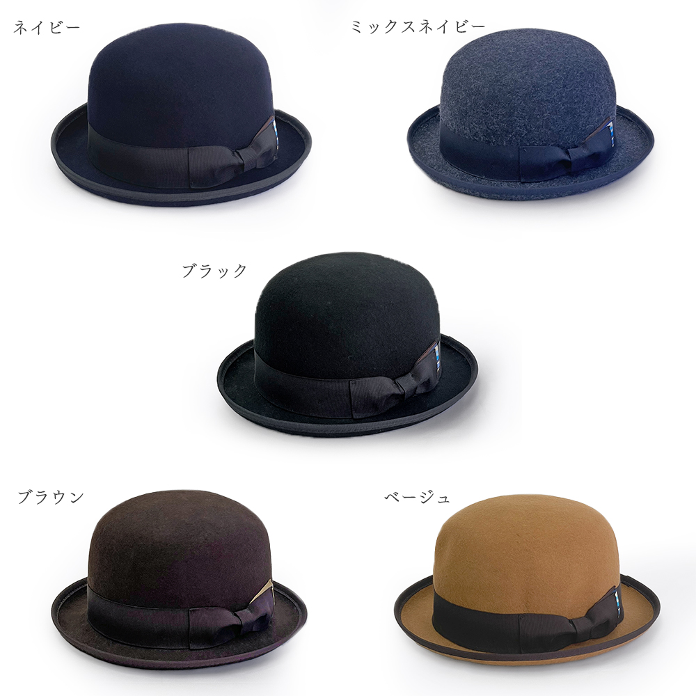 帽子 秋冬 メンズ レディース グログラン巻きボーラーハット