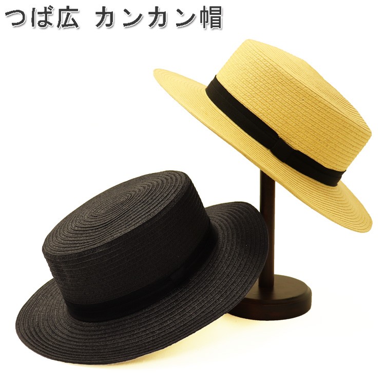 日本製　Nine Tailor つば広　カンカン帽　ストローハット　リボン付き ファッションの 日本製 帽子 - リボン付き ストローハット