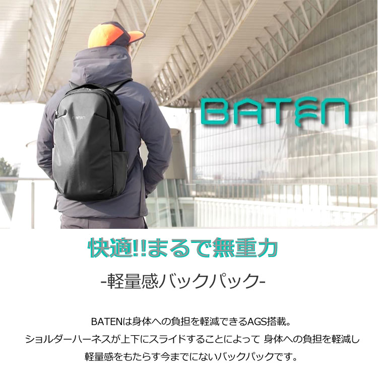 楽天市場】【ポイント10倍】BATEN バテン TRAVEL トラベル