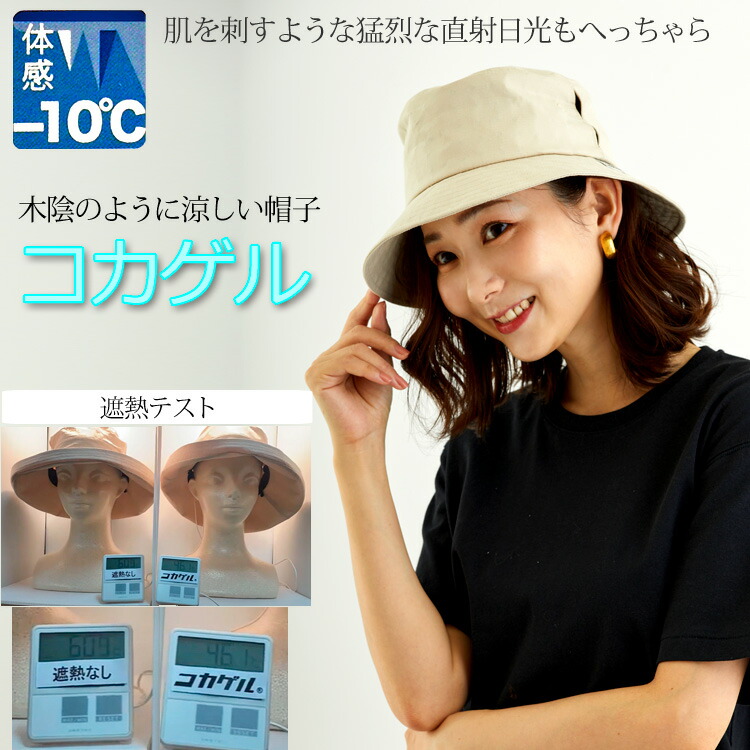 近赤外線カット