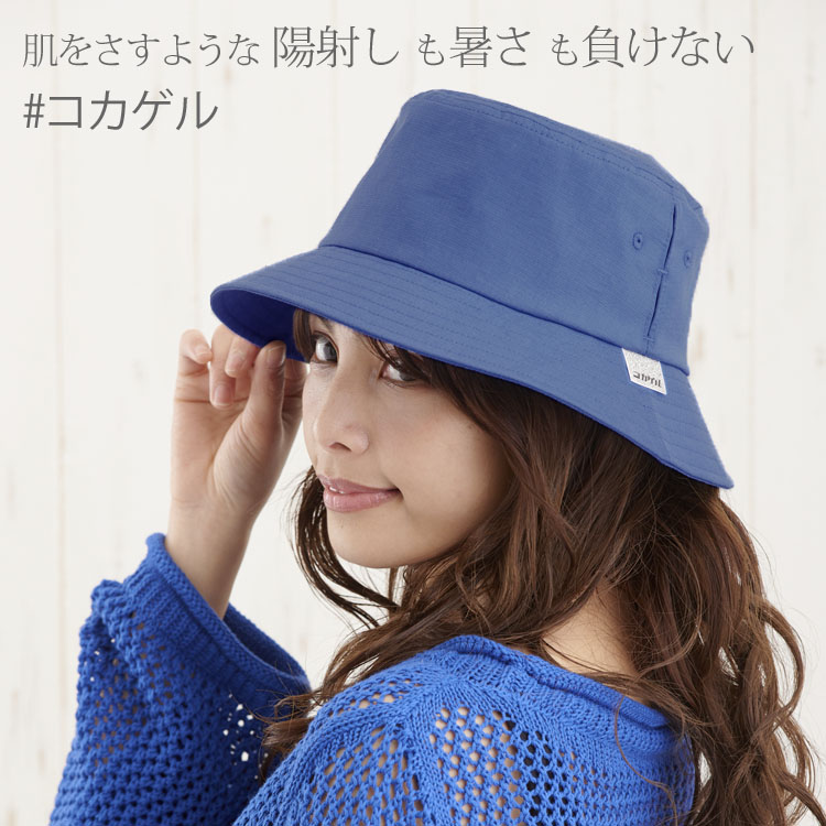 体感マイナス１０℃