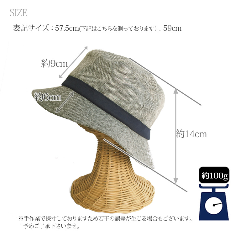 通気性