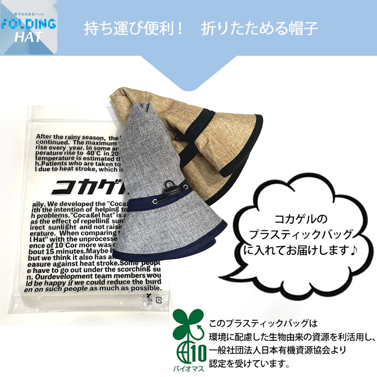 サイズ調整