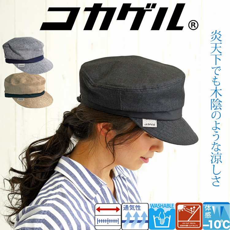 80年代当時物）　元気が出るテレビ公式グッズ　帽子 Amazon.co.jp: セーラーズ SAILORS キャップ 当時物 昭和レトロ