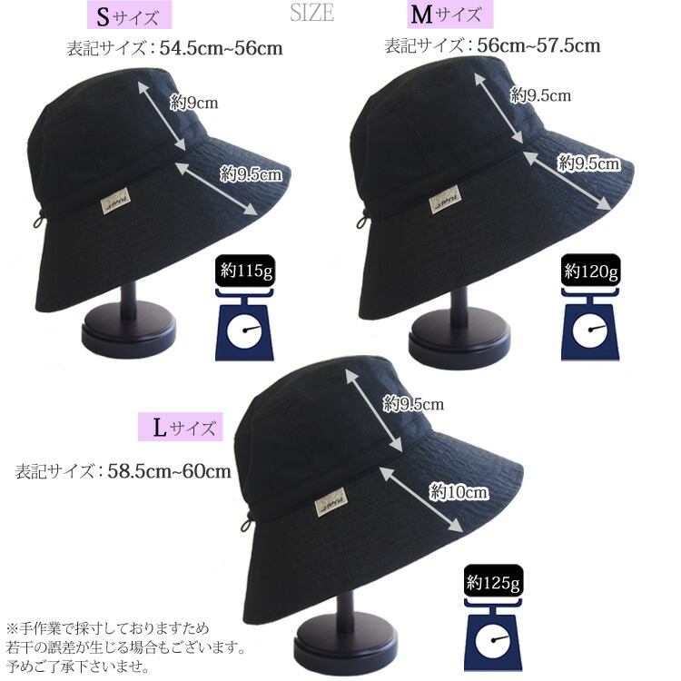 サイズ