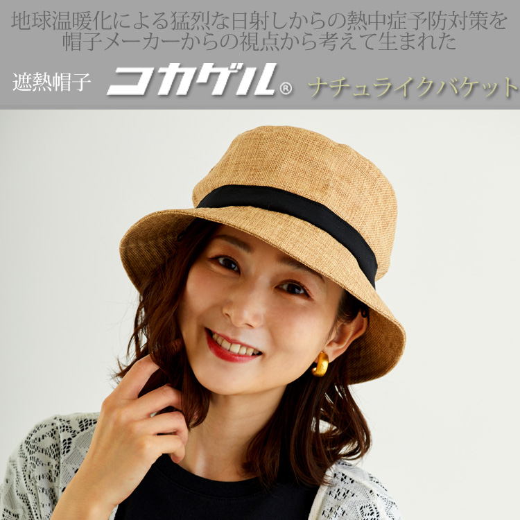 風通る