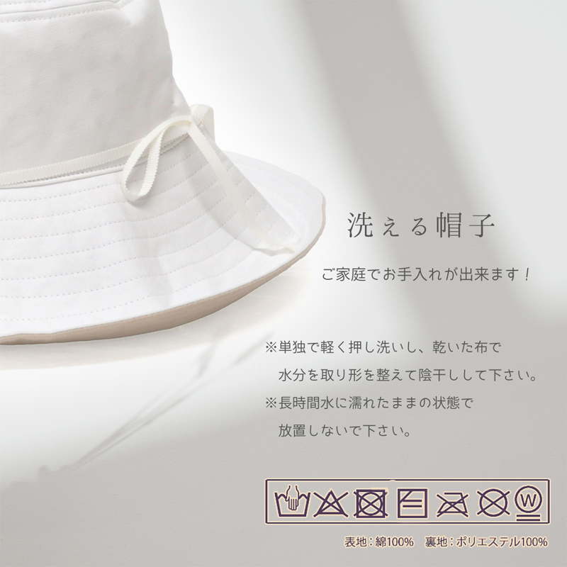 帽子