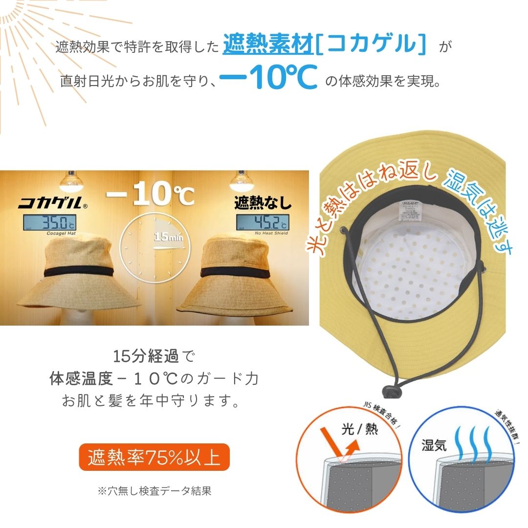 −10℃