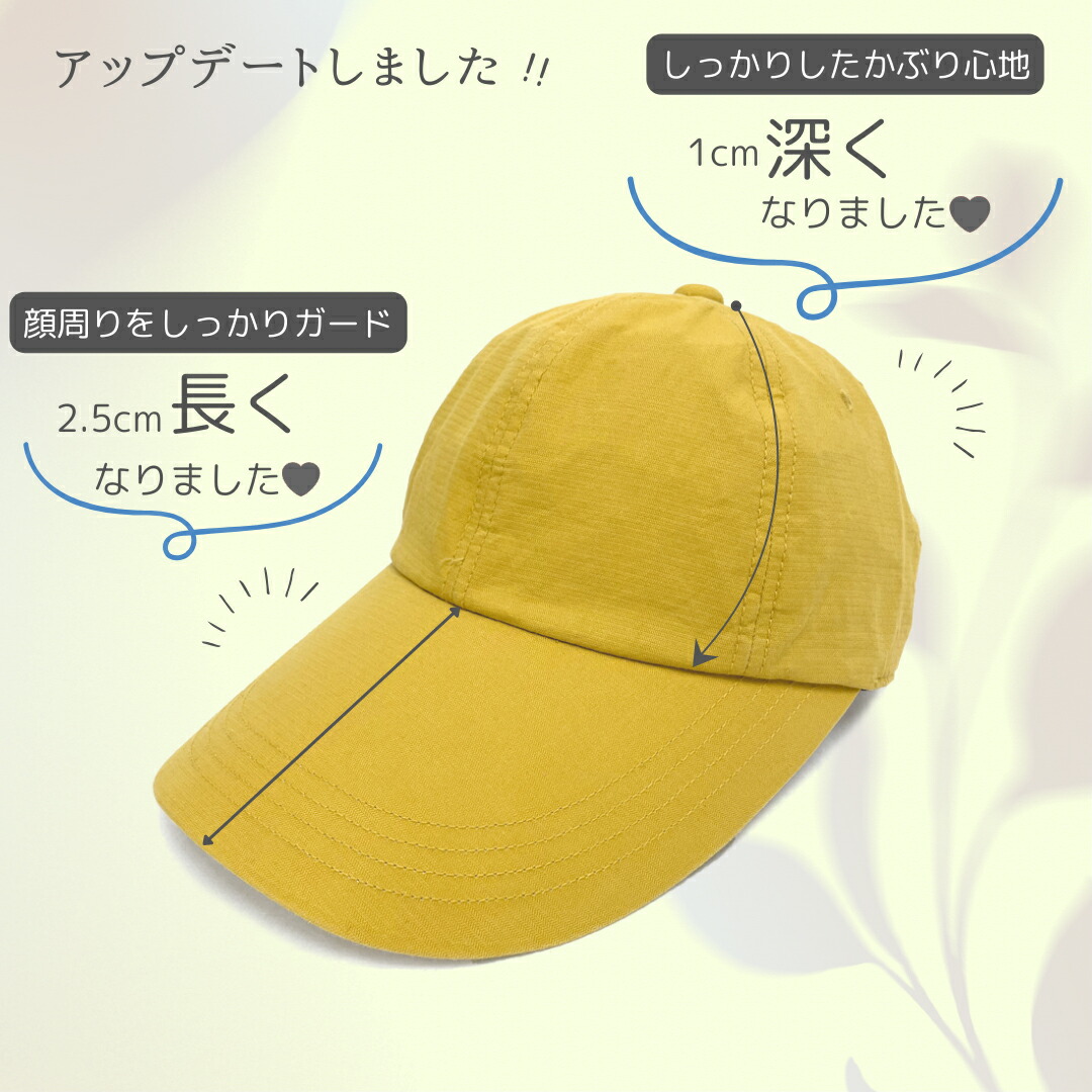 アップデート