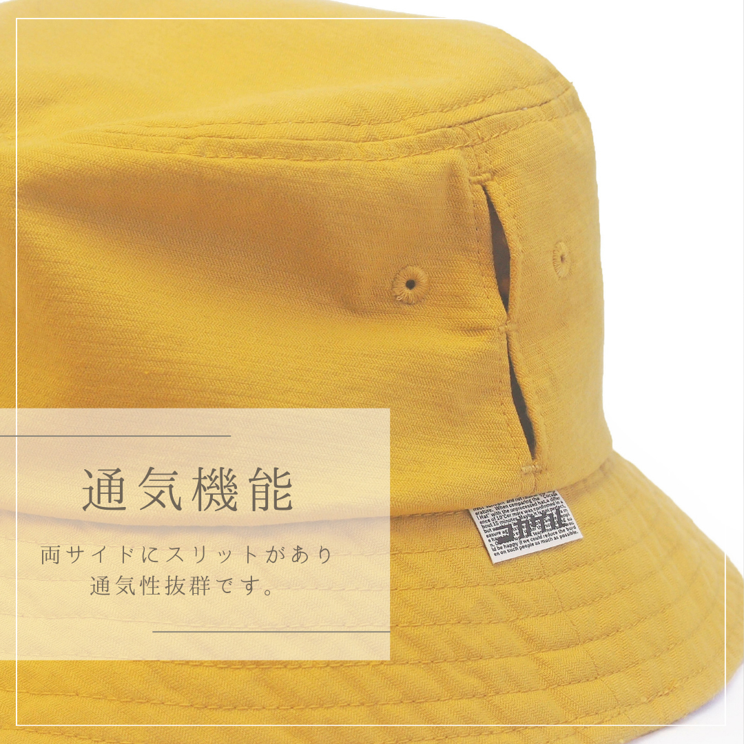 通気
