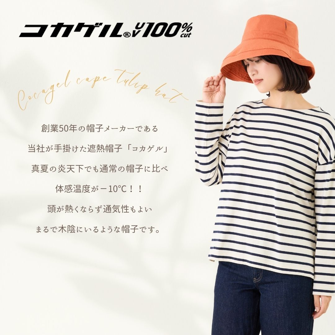 −10℃