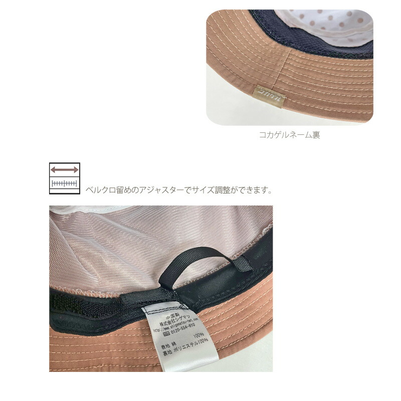 子ども帽子