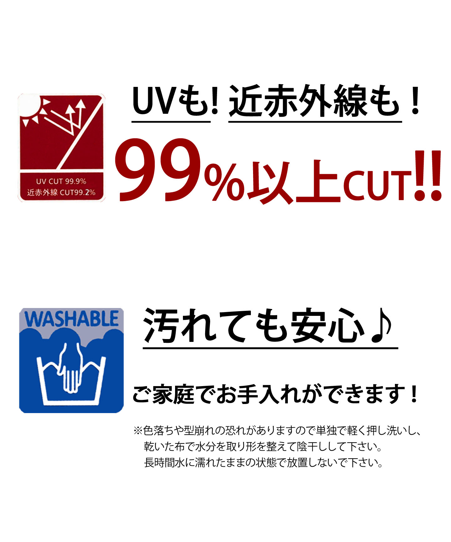 涼しい帽子