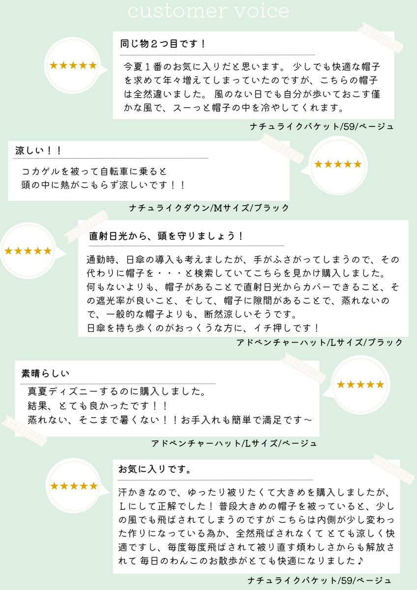 お客様レビュー