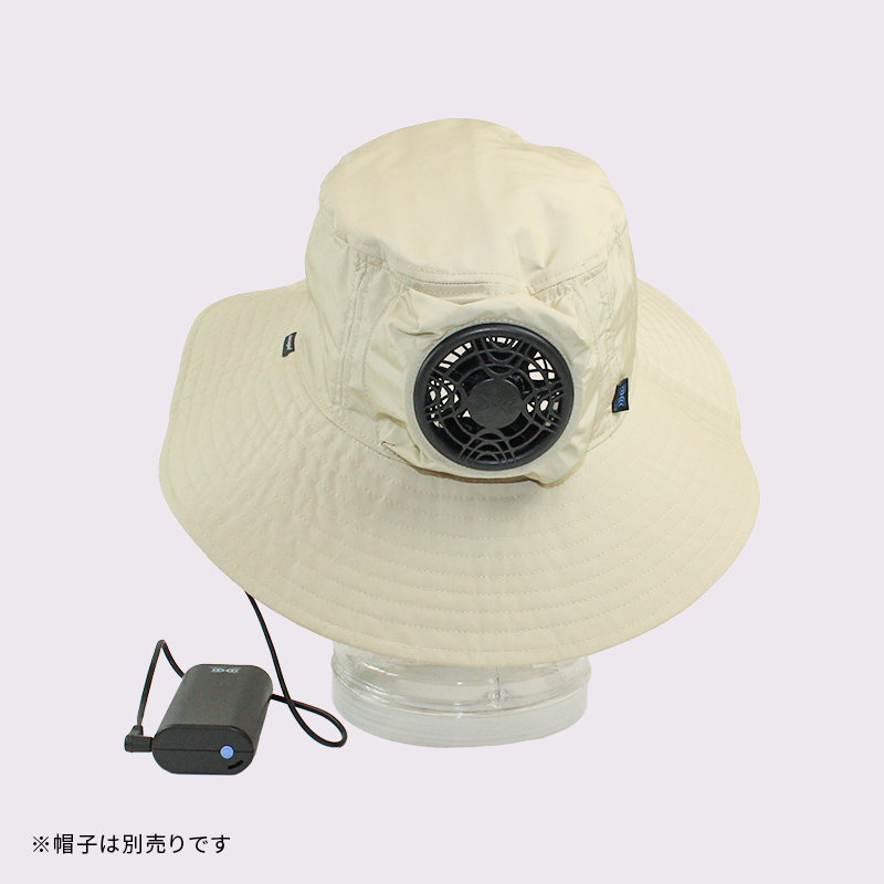 空調服(R)×コカゲル(R)]専用 空調服ファンバッテリーケーブルセット