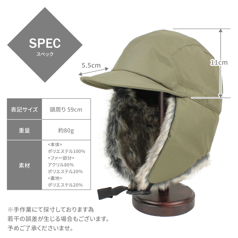 フライトキャップ GORE-TEX 飛行帽 ゴアテックス メンズ レディース