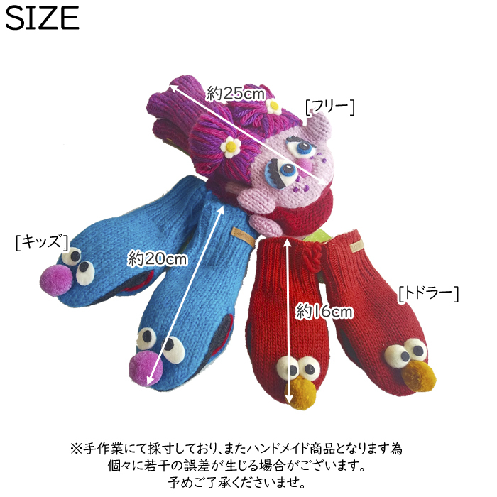 ミトン 特大ぬいぐるみ ミャクミャク」特大ぬいぐるみが登場！ 高さ約95cm、重さ約6kg - GAME