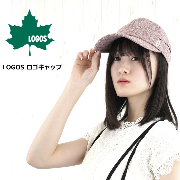 LOGOS ジュートキャップ 帽子 キャップ レディース 通気性