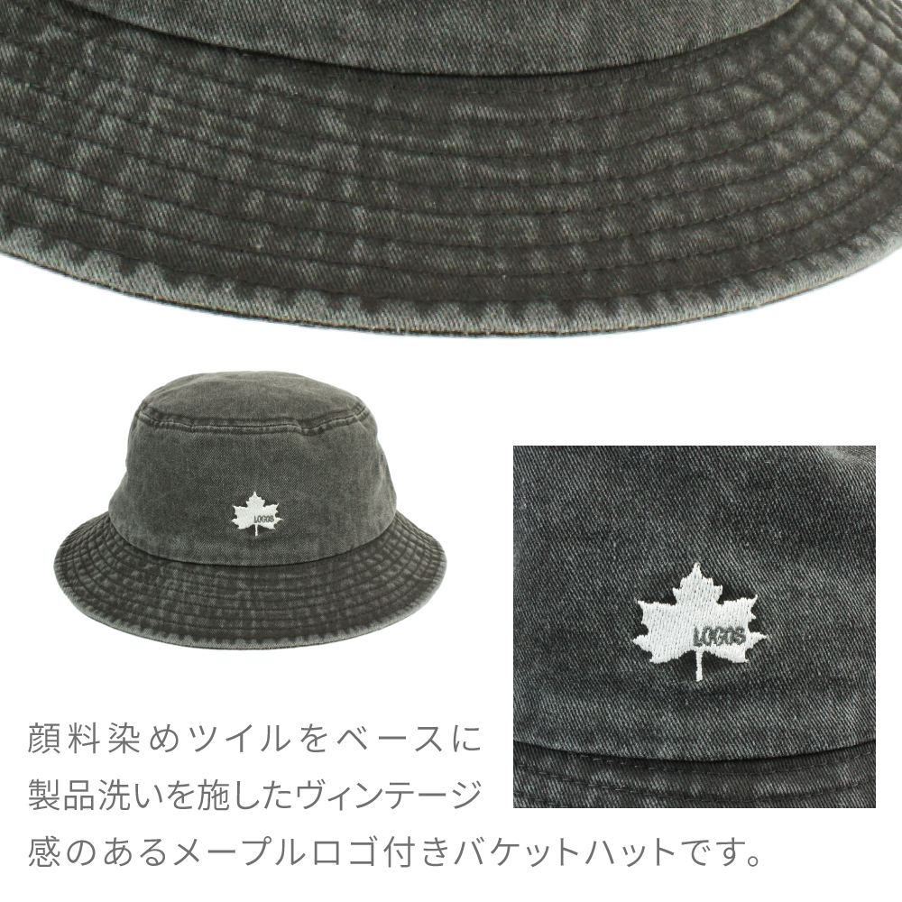 マイナス ヴィンテージ加工 ダメージ加工 バケット ハット 帽子 茶系 美品 バケットハット ダメージ加工 デストロイ 美シルエット WB4001